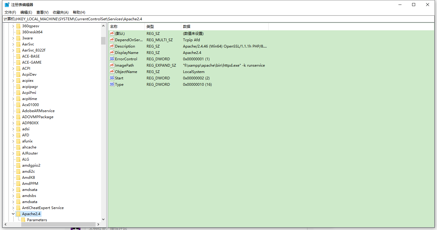 php集成环境xampp完整安装过程_安裝xampp 有php-CSDN博客