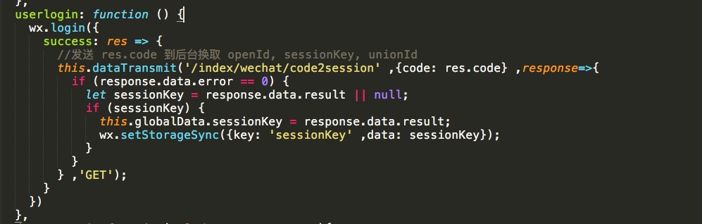 wx.login 小程序登录流程
