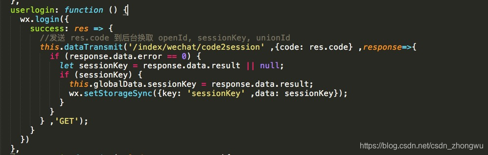 wx.login 小程序登录流程