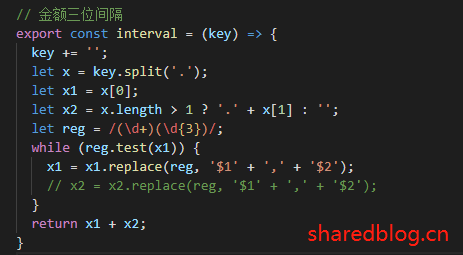 js将数字金额用符号间隔 vue中使用逗号间隔数字金额