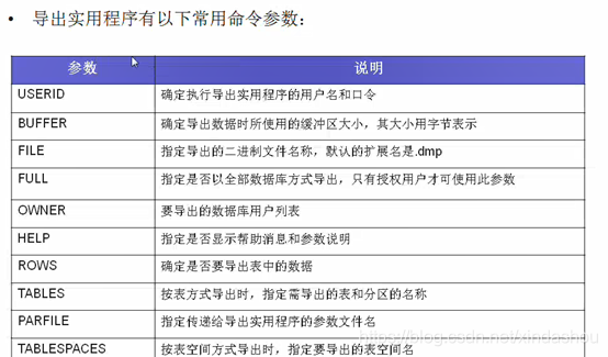 mysql 行级锁 表级锁_悲观锁 乐观锁 mysql_mysql查看锁