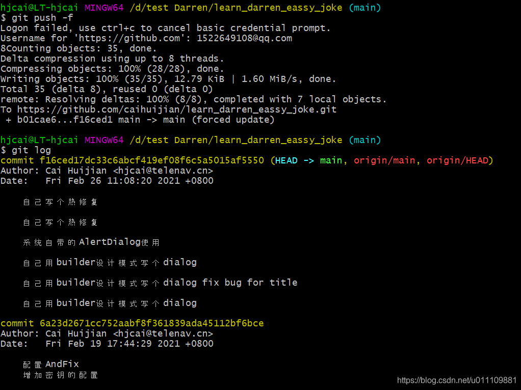 Git Error Cannot squash Without A Previous Commit cannot Git error cannot squash without a previous commit cannot