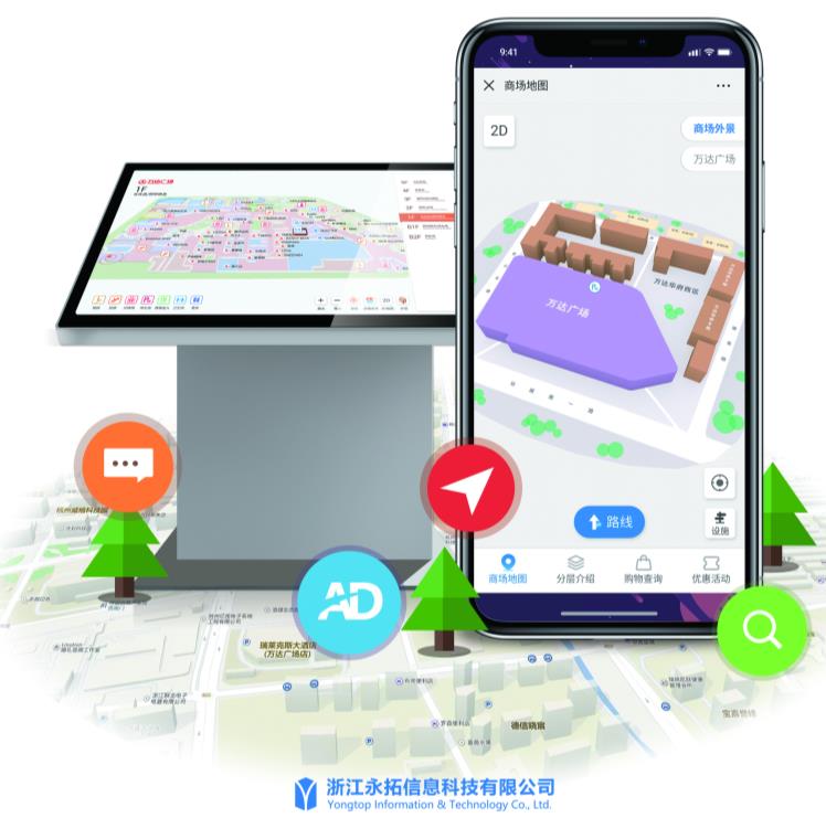 商场3d导航导购系统,解决商场导购和停车场寻车难题