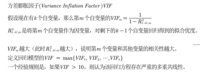 数学建模笔记（六）利用Stata进行多元回归分析知识点笔记及代码操作