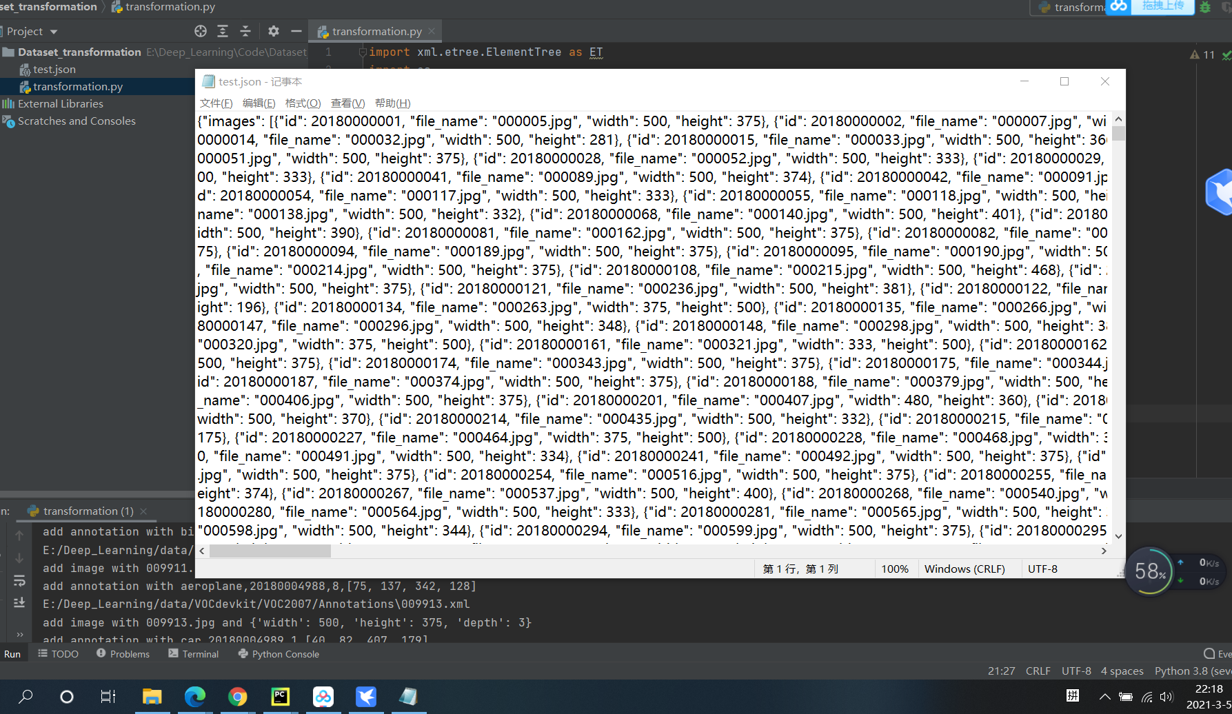 Pascal Voc XML Convert to Coco JSON - Programmer Sought