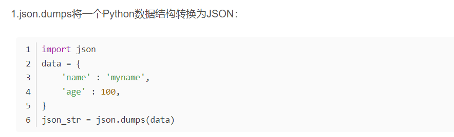Pascal Voc XML Convert to Coco JSON - Programmer Sought