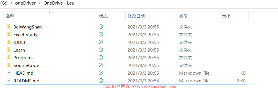 ondriver网盘程序onindex的后续美化-5