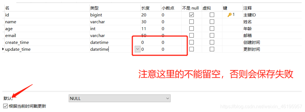 [外链图片转存失败,源站可能有防盗链机制,建议将图片保存下来直接上传(img-89SNQhsQ-1614956959811)(Mybatis-Plus.assets/image-20210304175354209.png)]