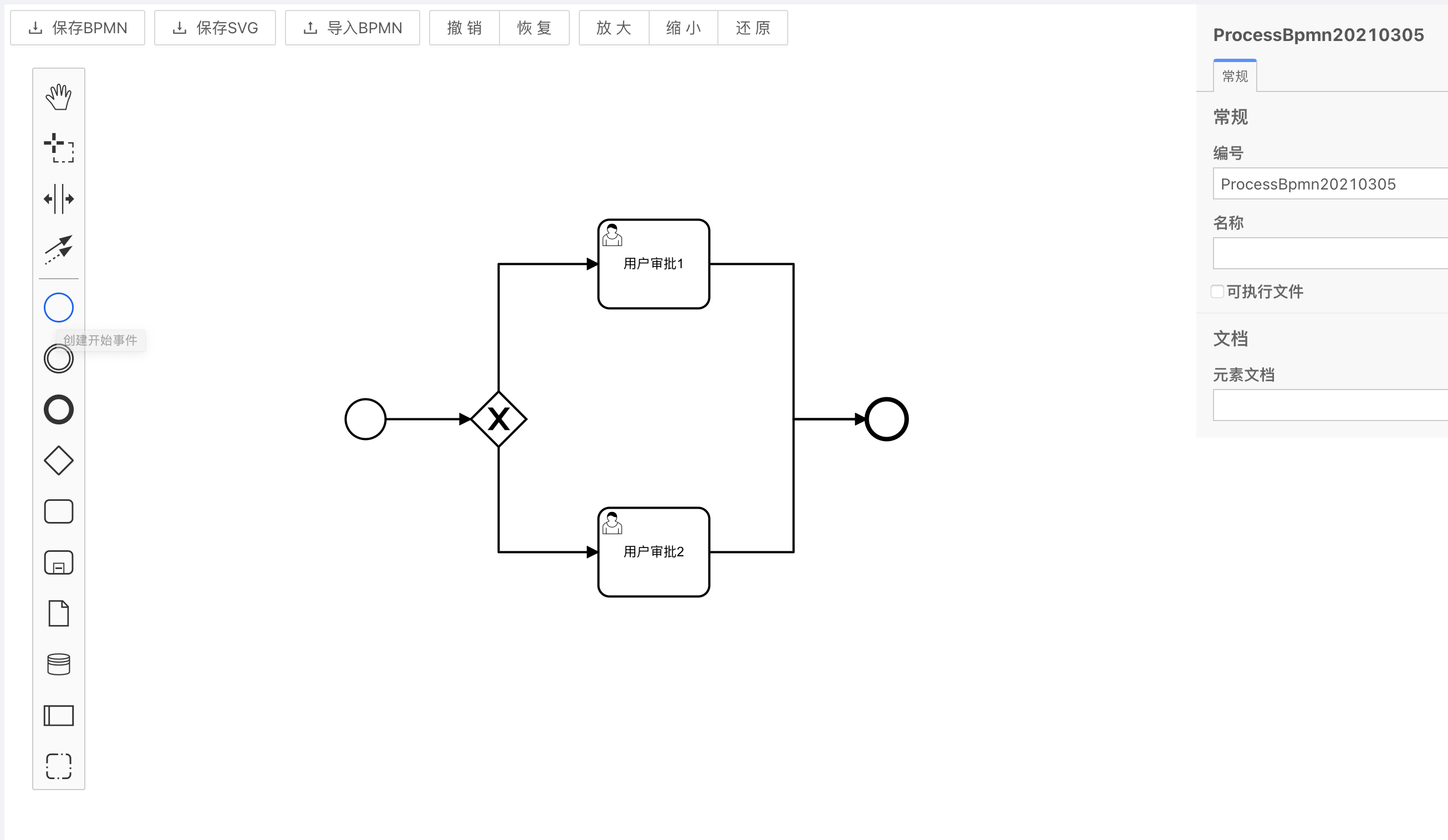 bpmn-js:vue集成bpmn-js流程设计器并汉化_vue 集成bpmn.js-CSDN博客