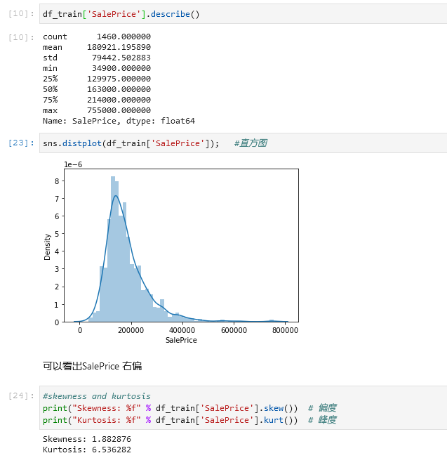 尖的一种分布,低峰态(platykurtic)是指没有正态分布那么尖的一种分布