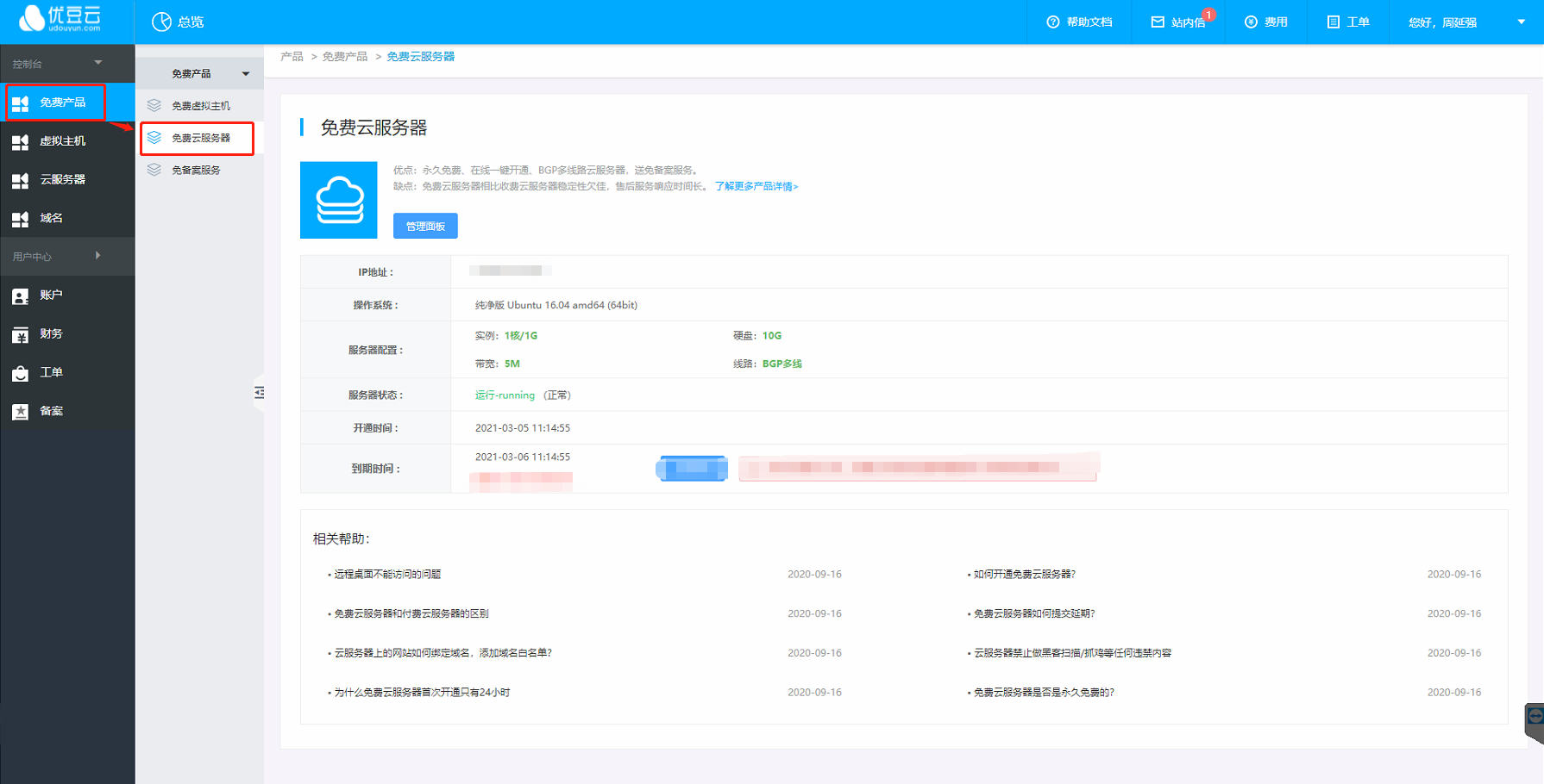 watermark,type_ZmFuZ3poZW5naGVpdGk,shadow_10,text_aHR0cHM6Ly9ibG9nLmNzZG4ubmV0L2lIb3Q5OQ,size_16,color_FFFFFF,t_70