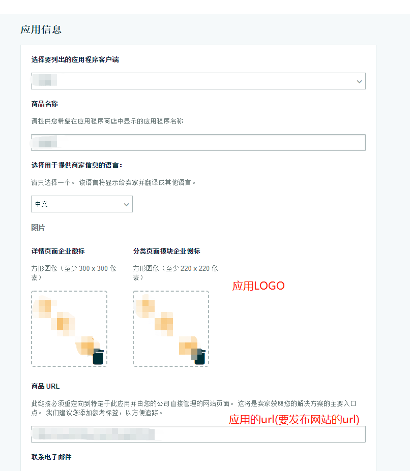 查找Amazon新号的最佳途径