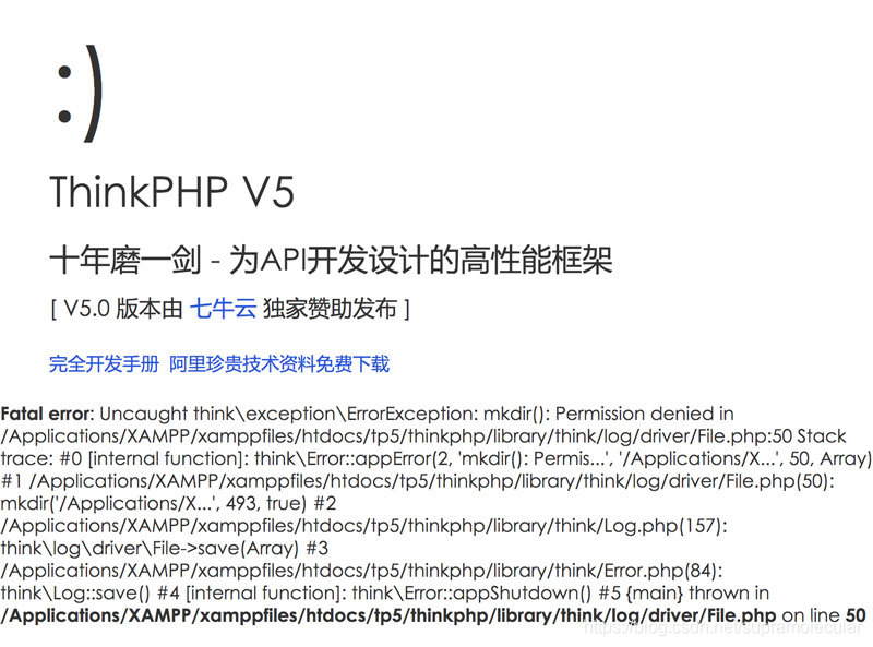 PHP Fatal Error: Uncaught Think\\exception\\ErrorException: Error_log相关 ...