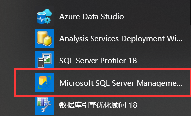 安装SQL Server Manager Studio(SSMS) 及 SQL Server的连接 ...