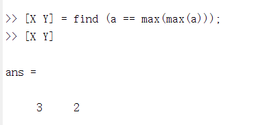 MATLAB 求一个矩阵的最大值极其所在位置