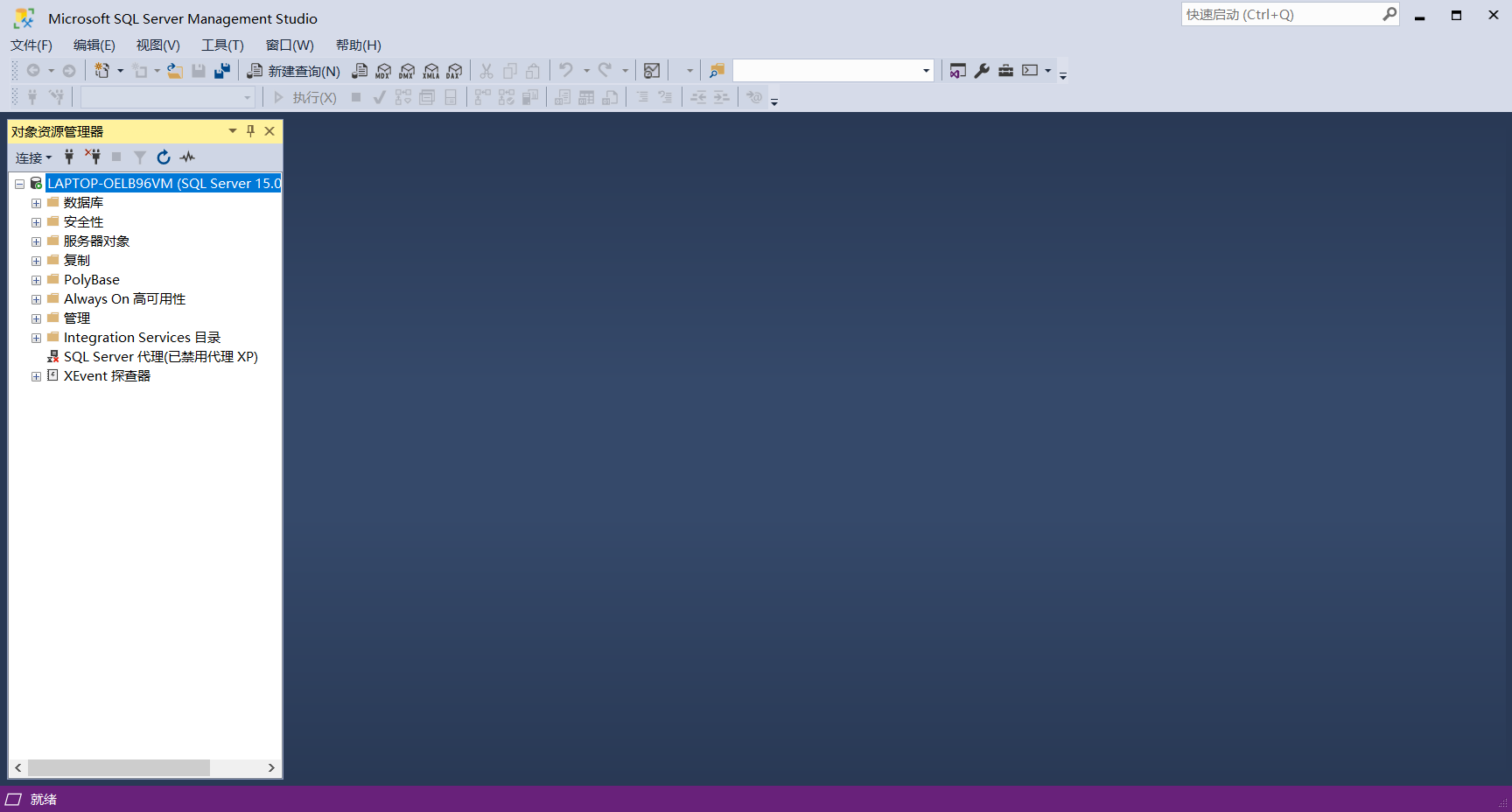 安装SQL Server Manager Studio(SSMS) 及 SQL Server的连接 ...