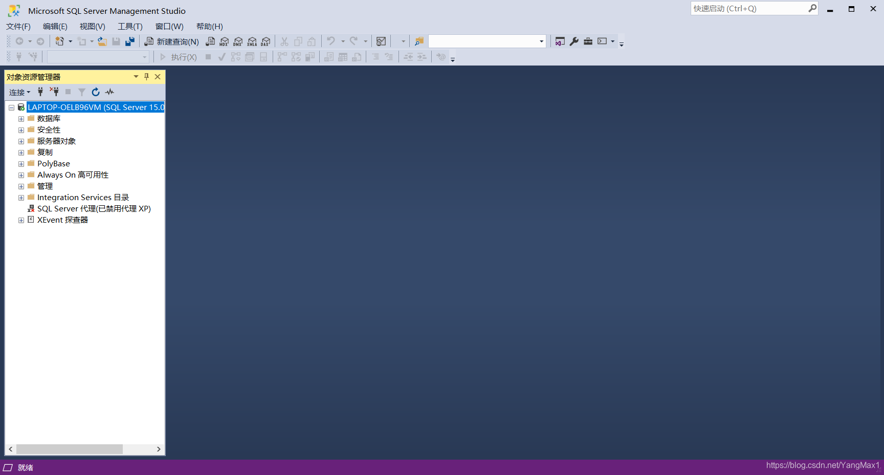 安装SQL Server Manager Studio(SSMS) 及 SQL Server的连接 ...