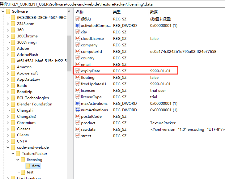 TexturePacker最新版及所有版本安装问题_texturepacker5安装后乱码-CSDN博客