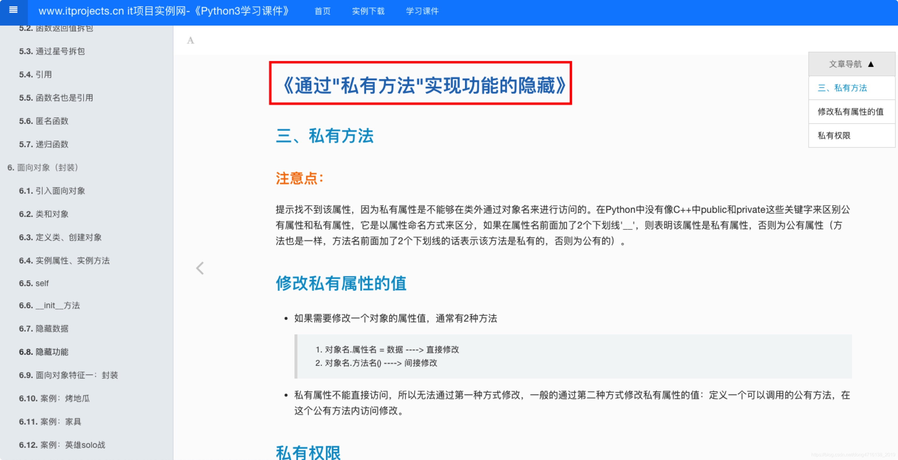 python basics : 4 steps - instructables Images High... 《Python3快速入门》通俗易懂 配图丰富 易于理解-CSDN博客