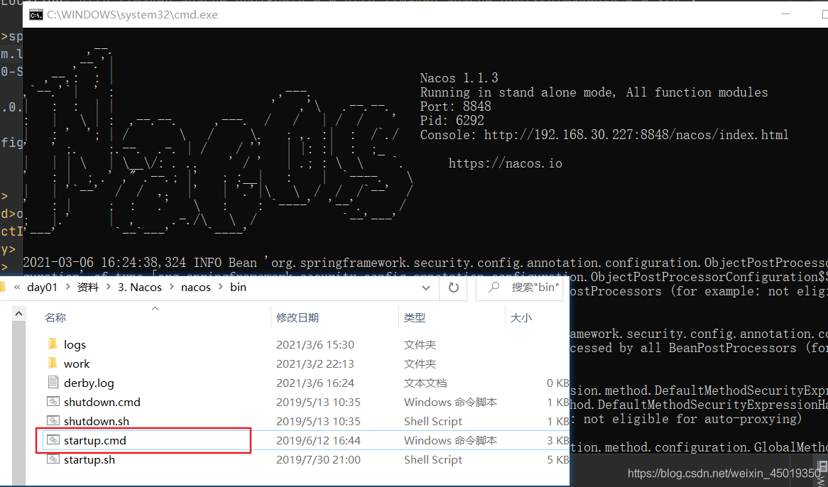 Sringboot整合Nacos配置中心使用2.2.1_nacos 2.2.1 springboot版本 