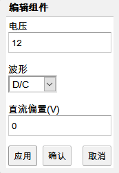 电子电路仿真软件