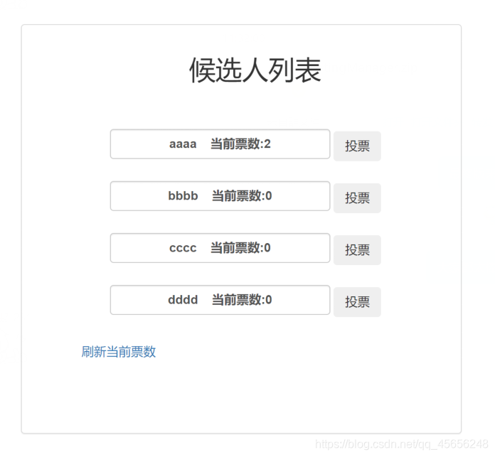 以太坊最终要实现什么_以太坊最终会到哪个价位_eth以太坊怎么实现充值