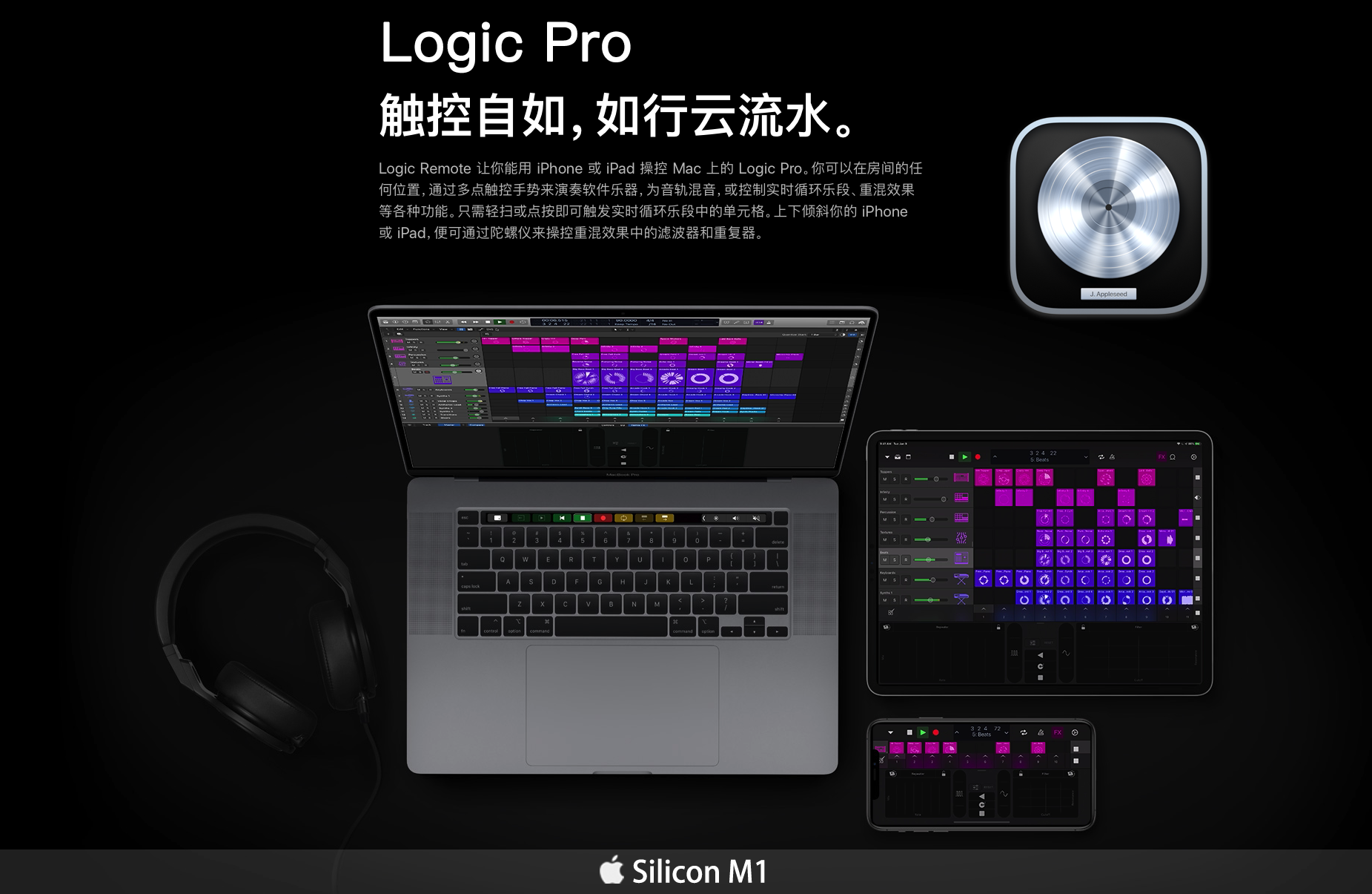 M1芯片安装Logic Pro X for Mac 适配M1芯片教程方案支持big sur系统_麦