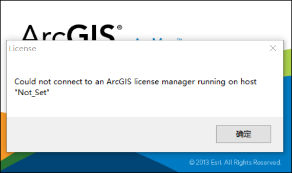 sart licence server manager arcgis