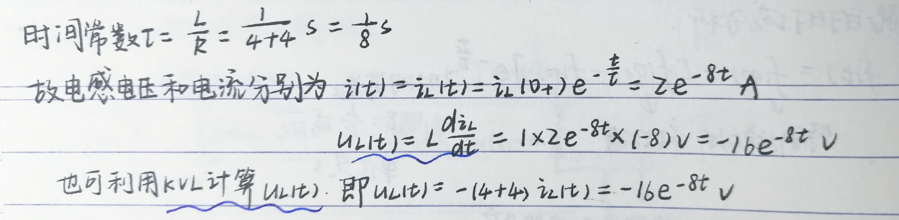 积分电路计算例题_积分电路公式