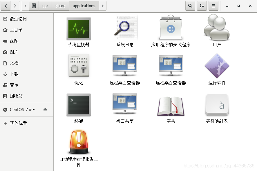 usr/share/applications目录