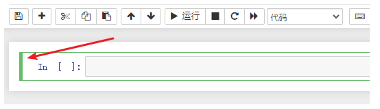 20210306190143415 - Python Flask定时调度疫情大数据爬取全栈项目实战-2.notebook的基本操作