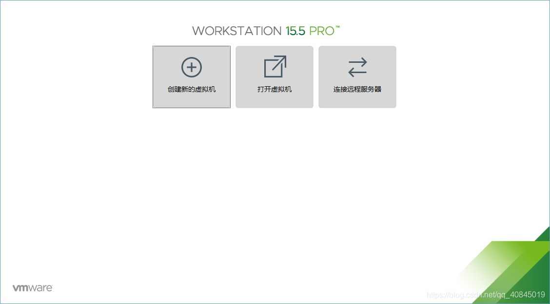 Vmware workstation буфер. Vmware workstation интерфейс не pro. настройка виндовс сервер 2019 на vmware workstation. vsphere startup.