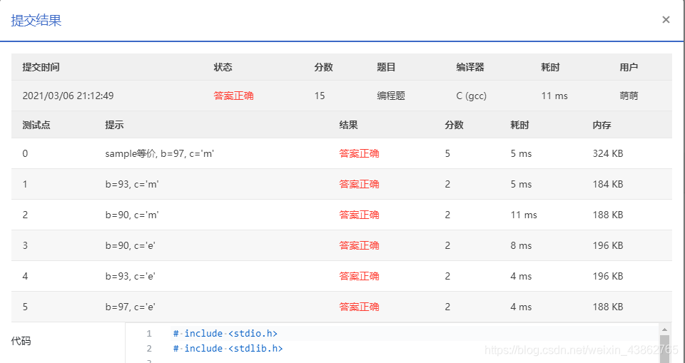 ここに画像の説明を挿入