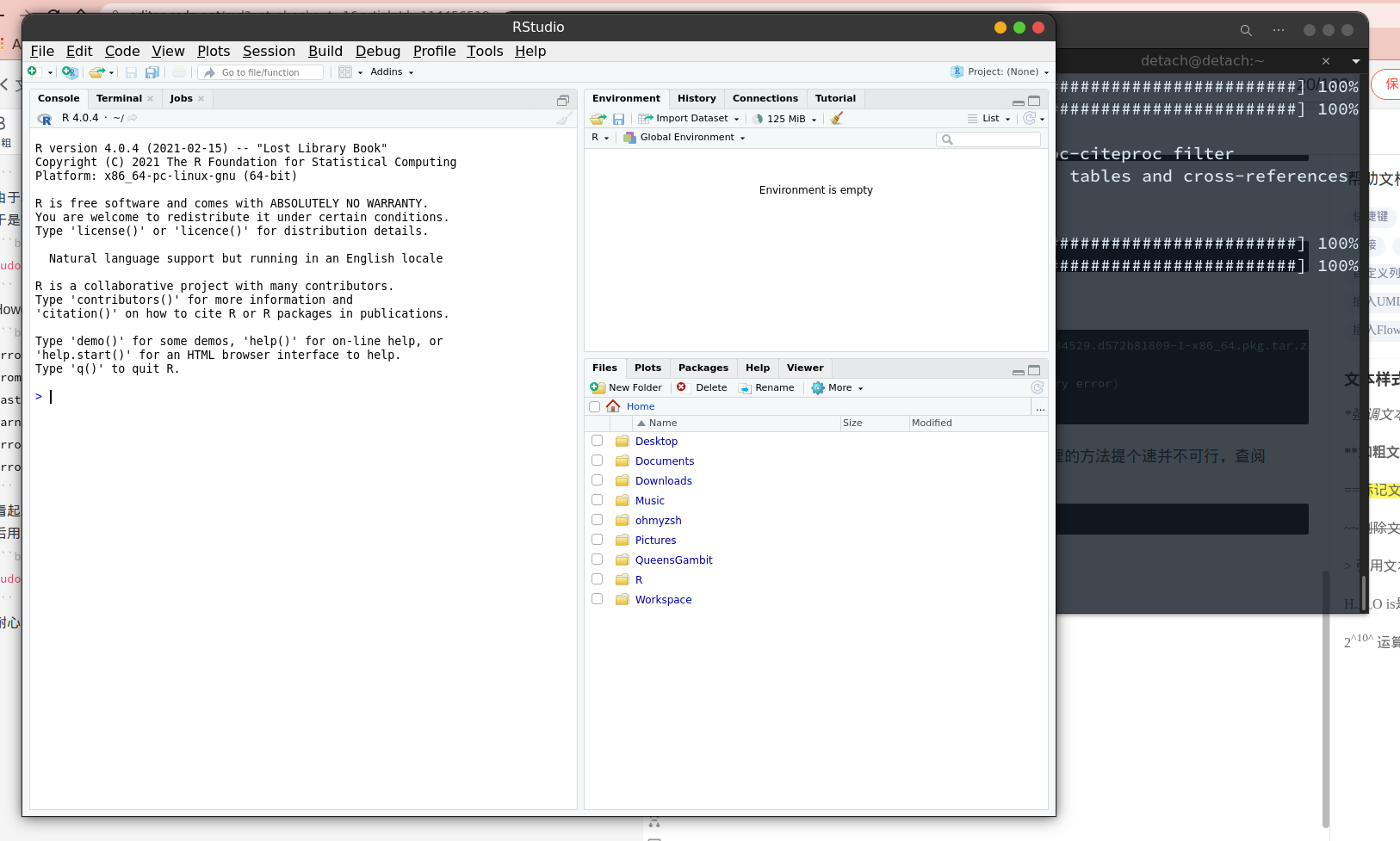 Arch linux 安装rstudio_r stuido aarch 版本CSDN博客