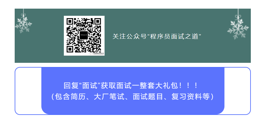 网易雷火面试经验_网易第三轮HR面试会问什么 (https://mushiming.com/)  第1张