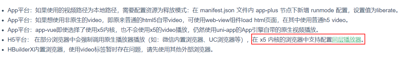 有时候官网给的tips没准可以解决你的问题