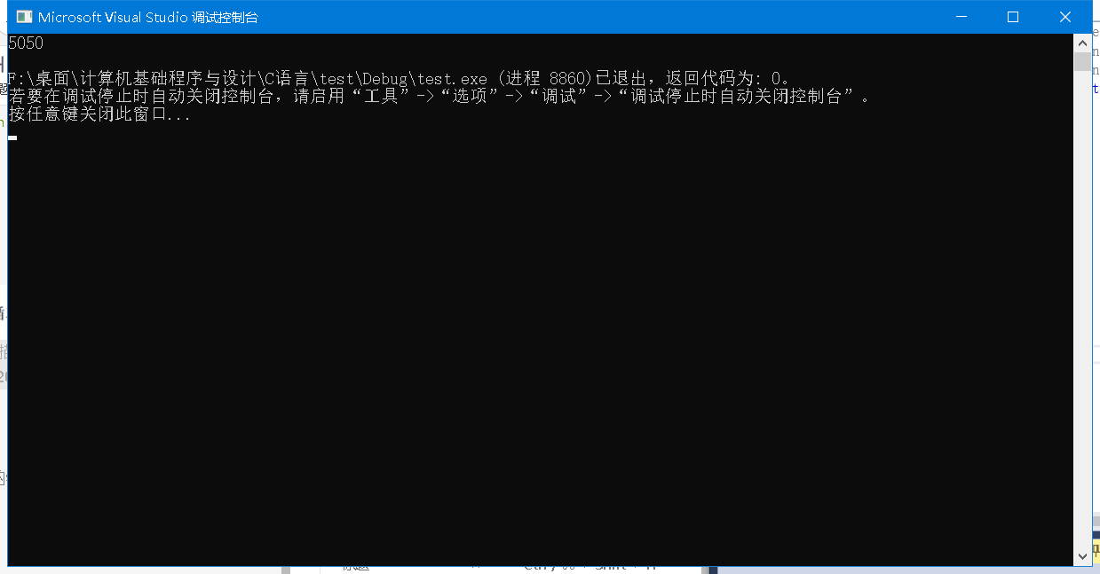 C语言人口增长预测year减一 Csdn