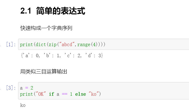 Python Practical TIPS Summary - Programmer Sought