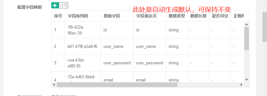 ZDH大数据采集平台-采集mysql数据到hdfs