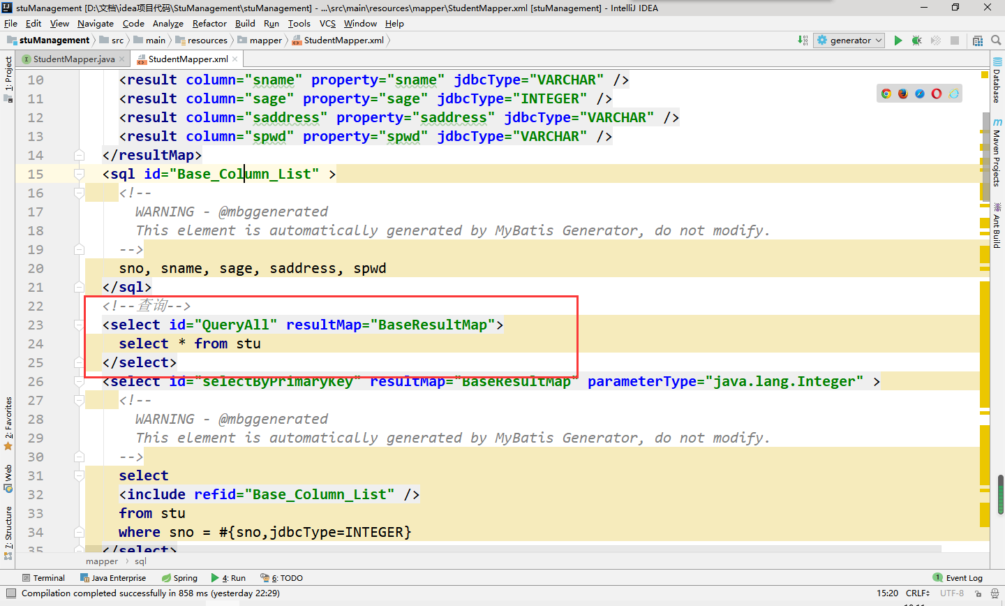 ![在这里插入图片描述