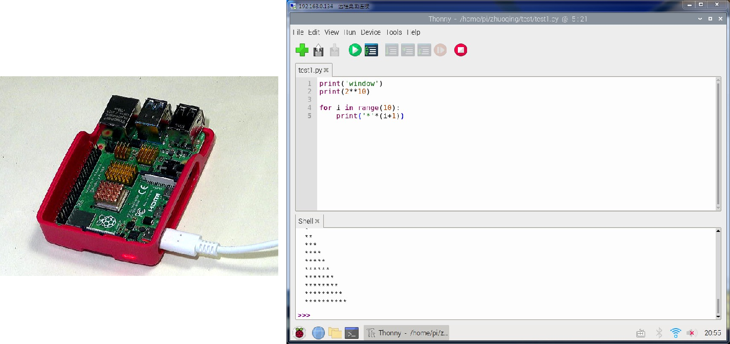 独自运行的树莓派与远程图形登录界面