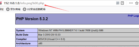 经典Web容器解析漏洞