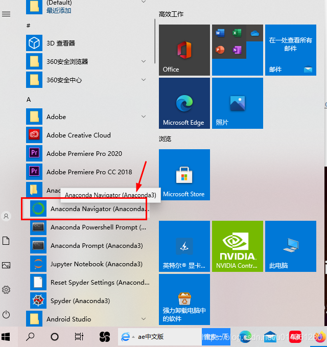 Python 框架之anaconda 下django 环境的快速搭建与验证的相关说明 仙魁xan 程序员宅基地 程序员宅基地