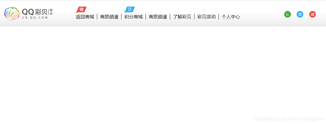 最终效果