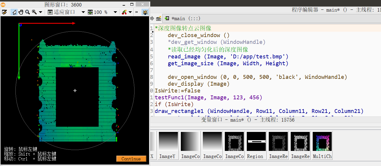 点云数据halcon生成3d计算平面度且可以计算特定区域平面度纯c