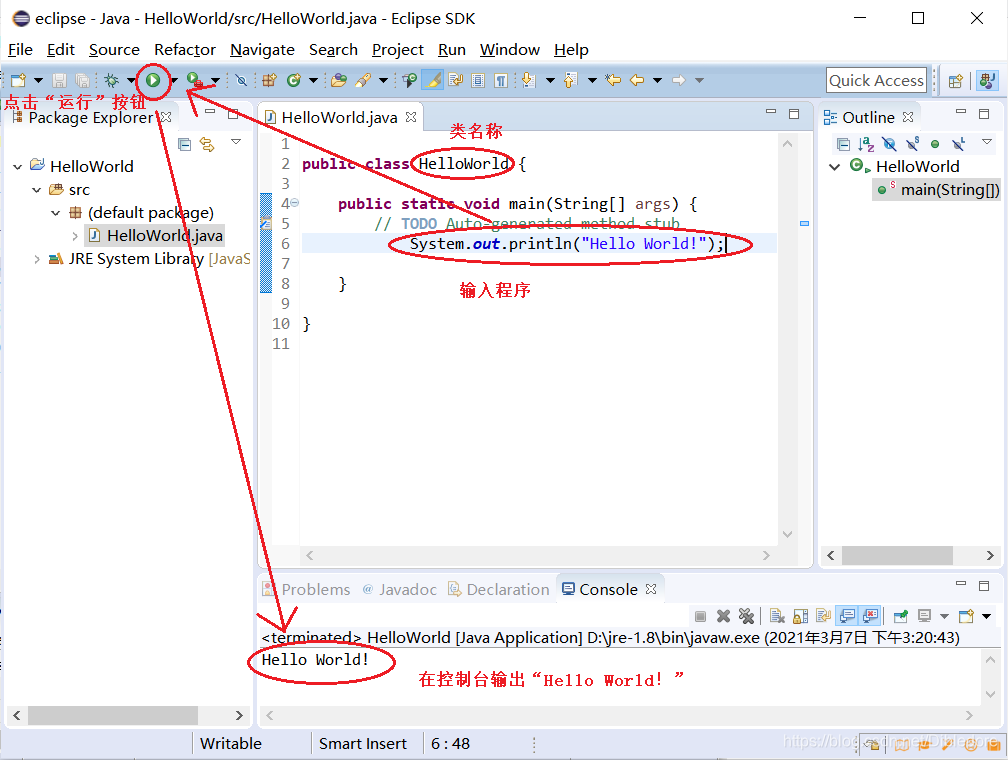 Java程序的编写、编译及运行_编写编译java-CSDN博客