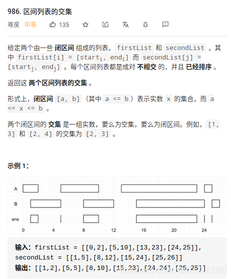 数据结构与算法重难点100道_字符串_20