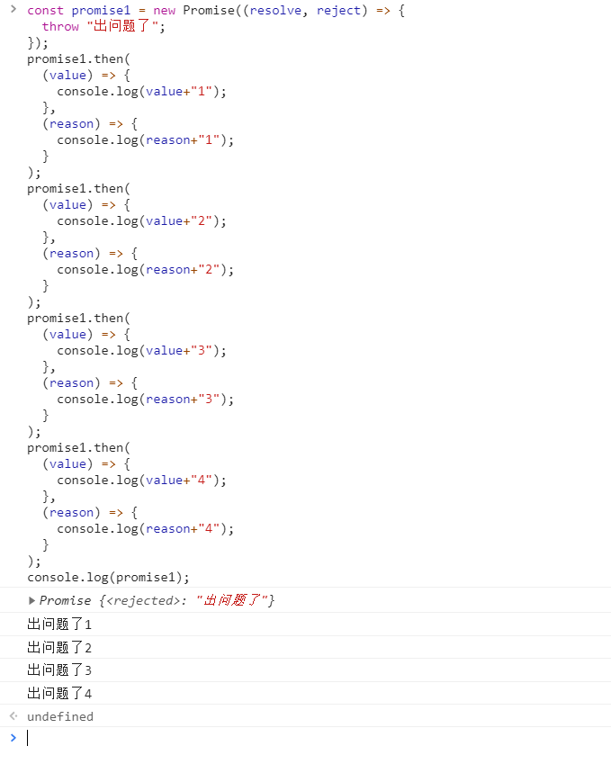 promise（4）——Promise中throw抛出异常改变其状态，Promise对象的then方法返回的Promise_promise