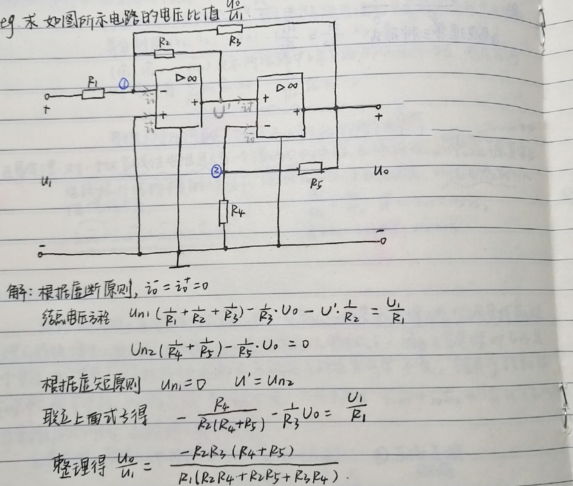 积分电路计算例题_积分电路公式