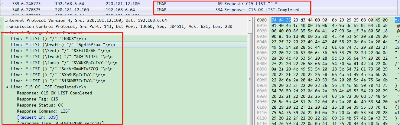 邮件访问协议！IMAP协议解析_imap指令-CSDN博客